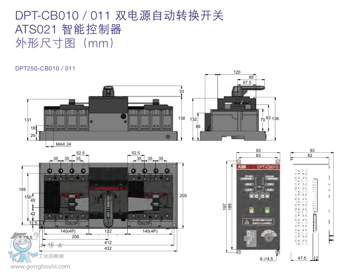 ABBpԴԄD(zhun)Q_P(gun)DPT63-CB011 C0.5 3P