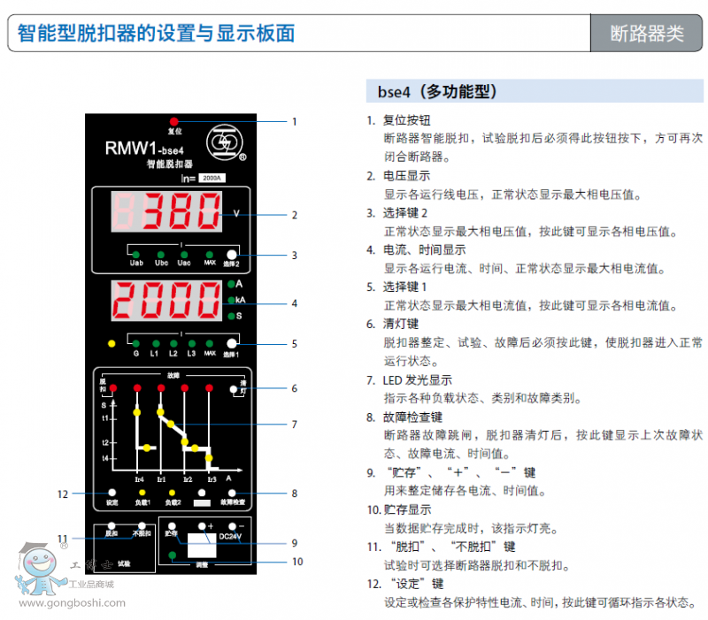 QQ؈D20161208084233