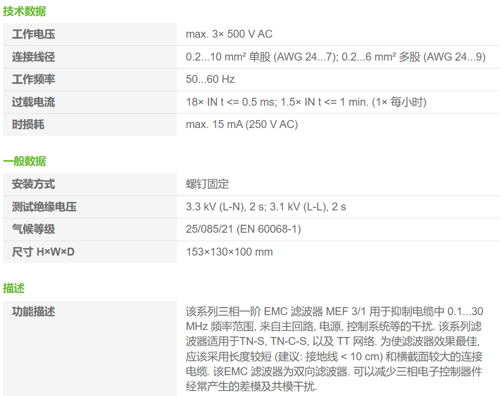  EMCV10574g(sh)