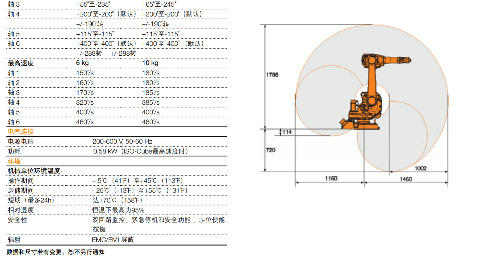 QQ؈D20231120154912