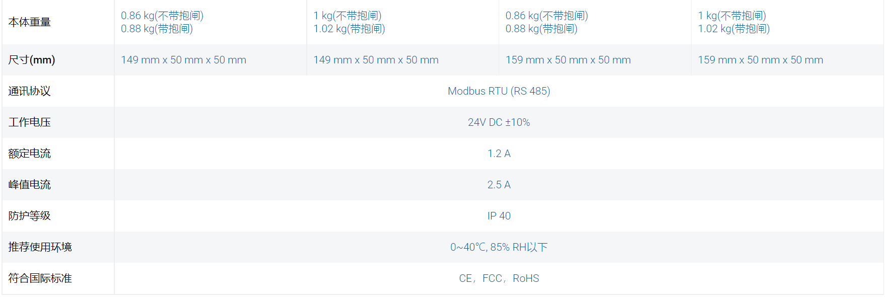 QQ؈D20231123171744